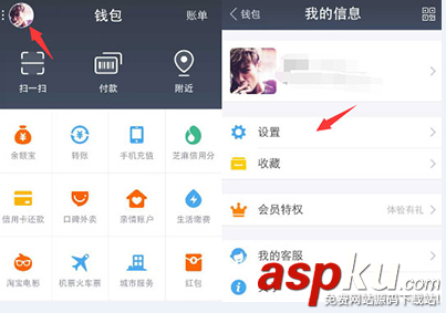 支付宝,9.9,聊天记录,删除,恢复