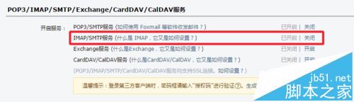 2015年支付宝无法导入信用账单到qq邮箱该怎么办? 支付宝,账单,qq邮箱