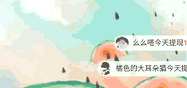 Html5移动端弹幕动画实现示例代码 Html5,移动端,弹幕动画,代码