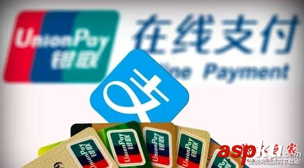 支付宝,暗号