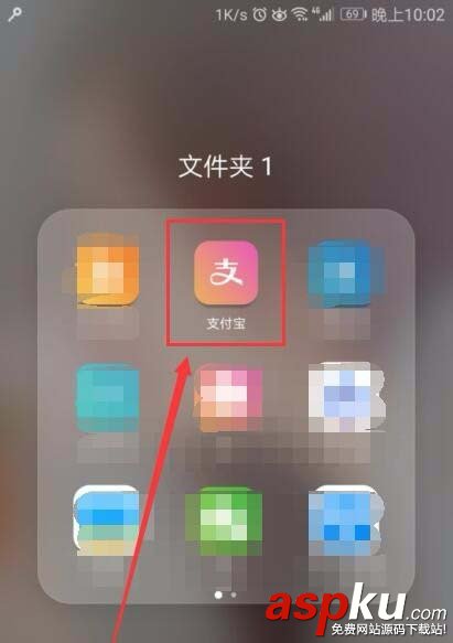 支付宝app怎么查看账单中的线下消费记录? 支付宝,账单