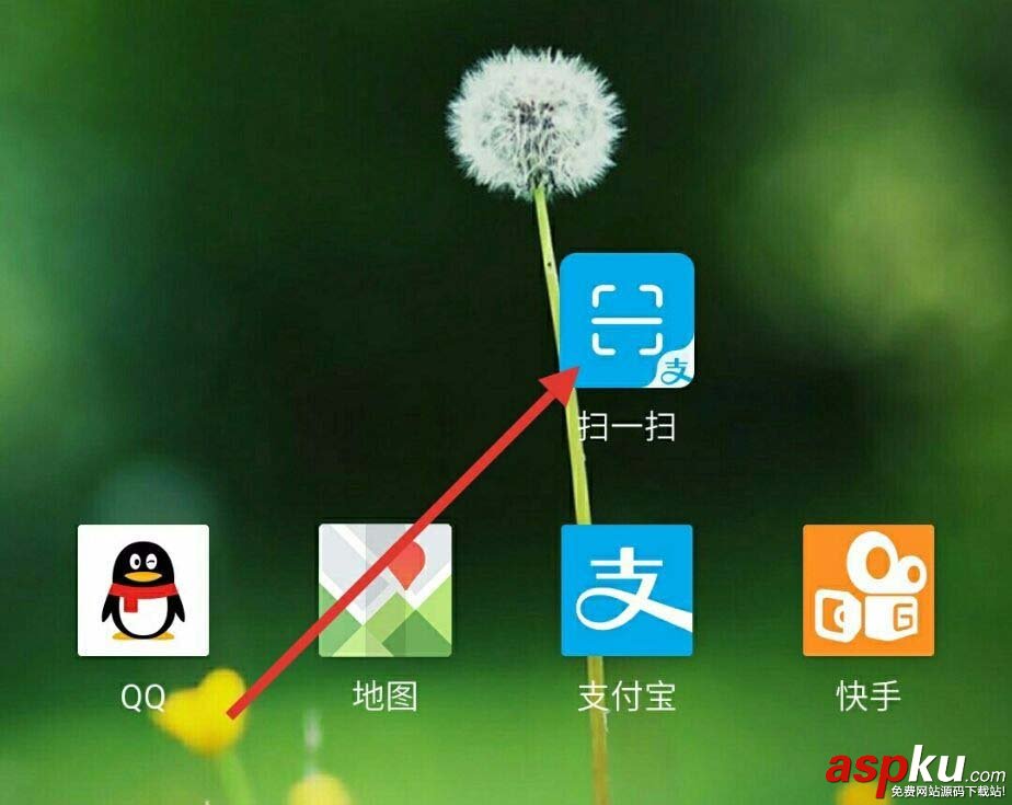 支付宝app怎么添加快捷扫码到桌面? 支付宝,扫码
