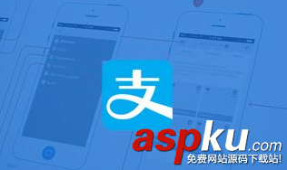 支付宝,支付宝前任
