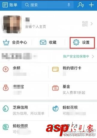 优步,支付宝,Uber