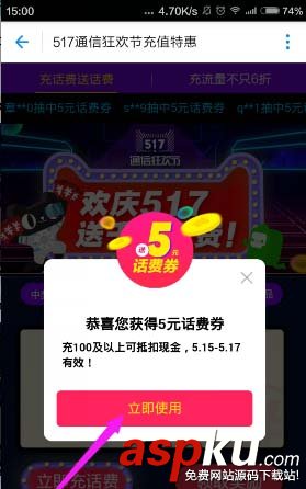 支付宝,金额