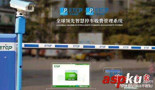 ETCP,删除,车辆信息,攻略