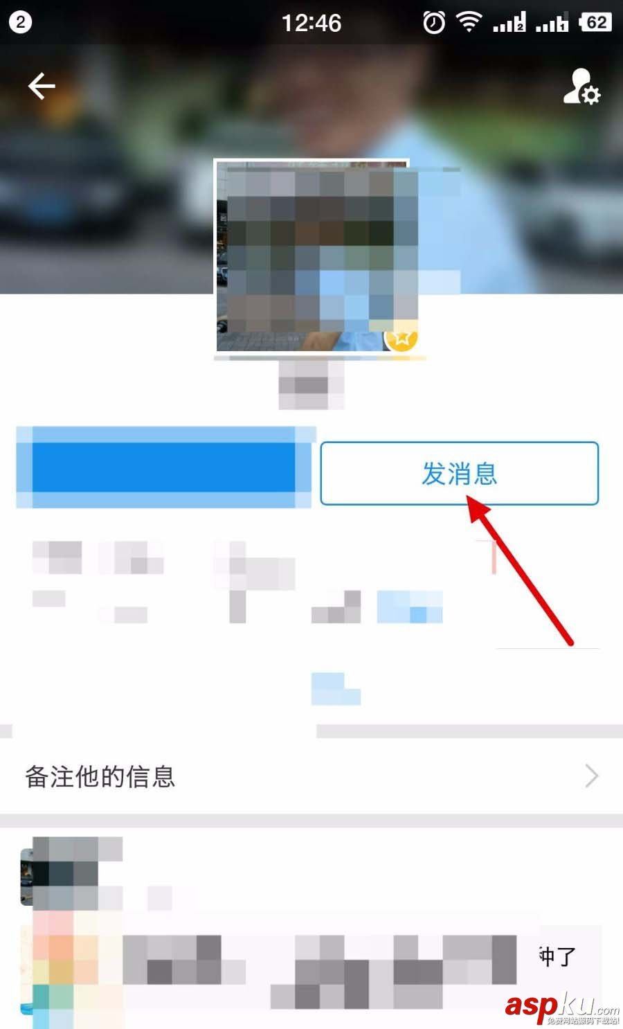 支付宝app怎么给好友发万圣节红包? 支付宝,万圣节,红包