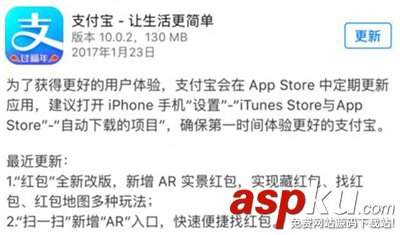 支付宝,扫一扫