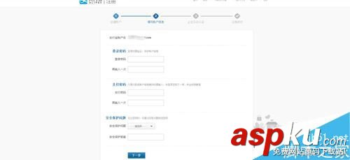 支付宝开放平台支付接口怎么申请?支付宝支付接口申请教程 支付宝,支付接口