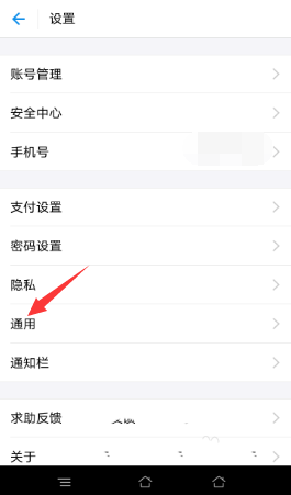 支付宝,好友