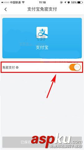 滴滴出行