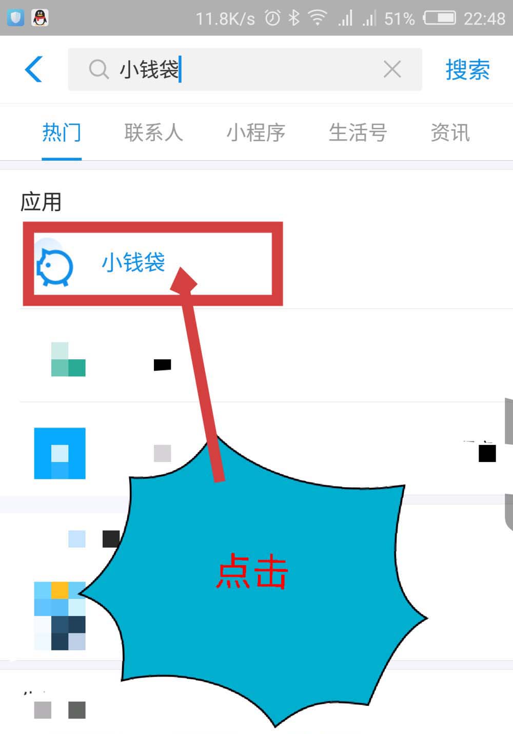 支付宝,儿童版,余额宝,小钱袋