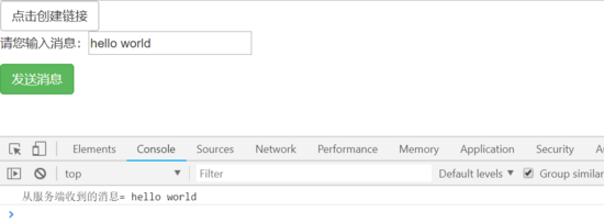 html5 http的轮询和Websocket原理 html5,http,轮询,Websocket