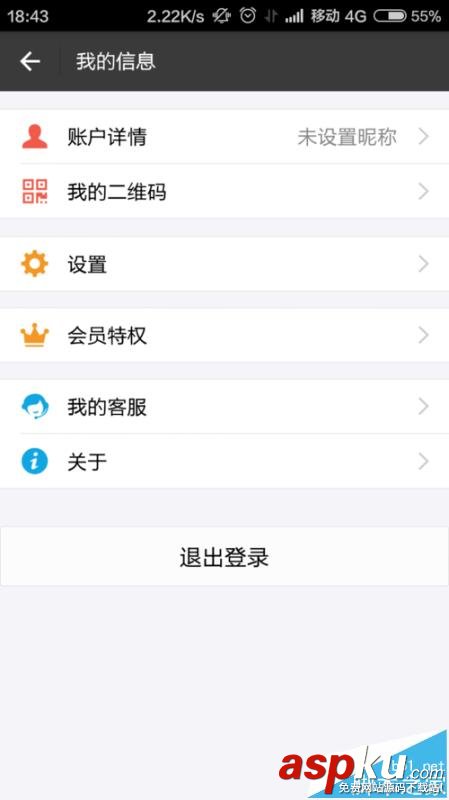 支付宝验证码收不到无法支付该怎么办? 支付宝,验证码