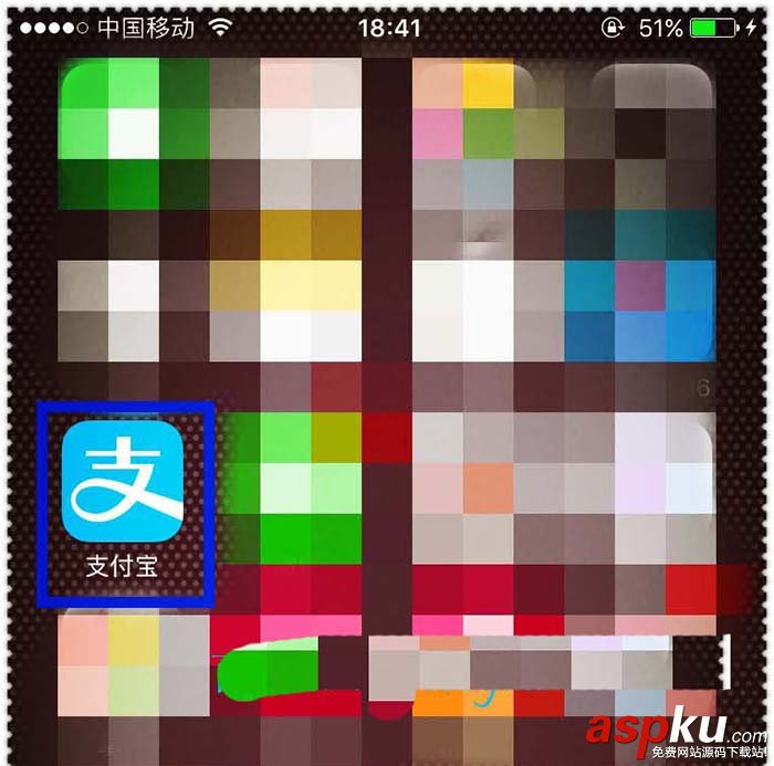 支付宝app怎么使用蚂蚁积分提升理财收益? 支付宝,积分