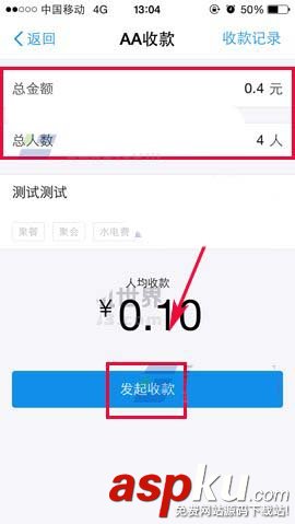 支付宝