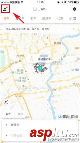 滴滴出行