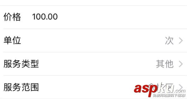 支付宝到位怎么开通,支付宝到位怎么玩,支付宝到位怎么用