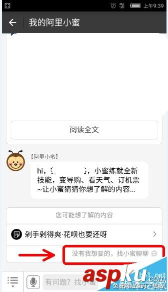 支付宝,话费充值