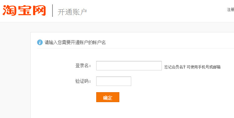 支付宝