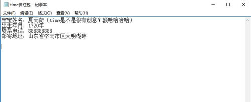 第二弹：必看！如何利用“免费”噱头打造暴利后端 经验心得 第2张