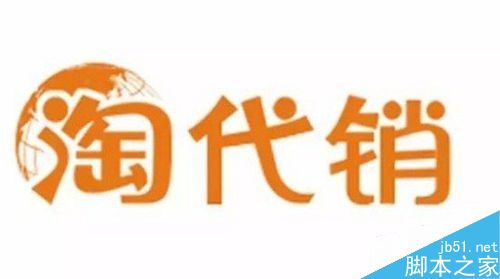 淘宝直播如何找货源?淘宝直播寻找货源多种渠道