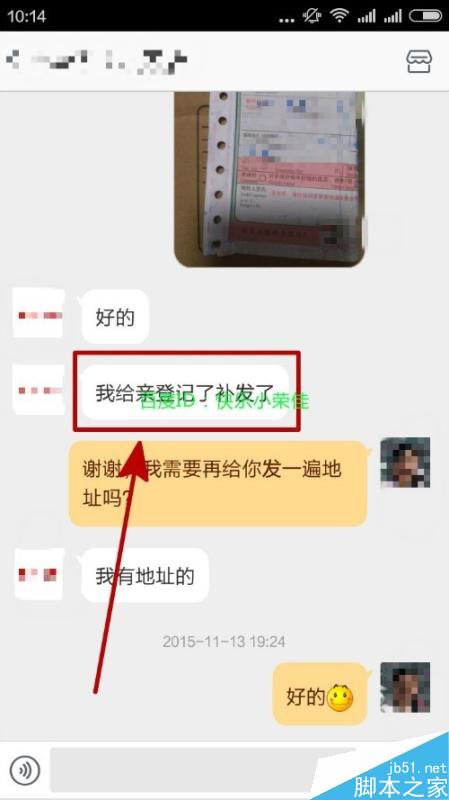 淘宝购物收到货物是坏的怎么办？