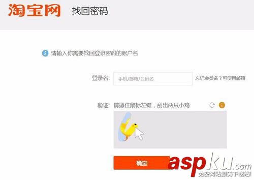 淘宝,账号,登录,异常,解除