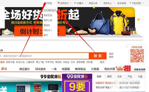 淘宝如何取消退款