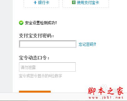 怎样在淘宝完美购物