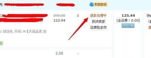 淘宝退货怎么填单号？淘宝退货物流单号填写教程