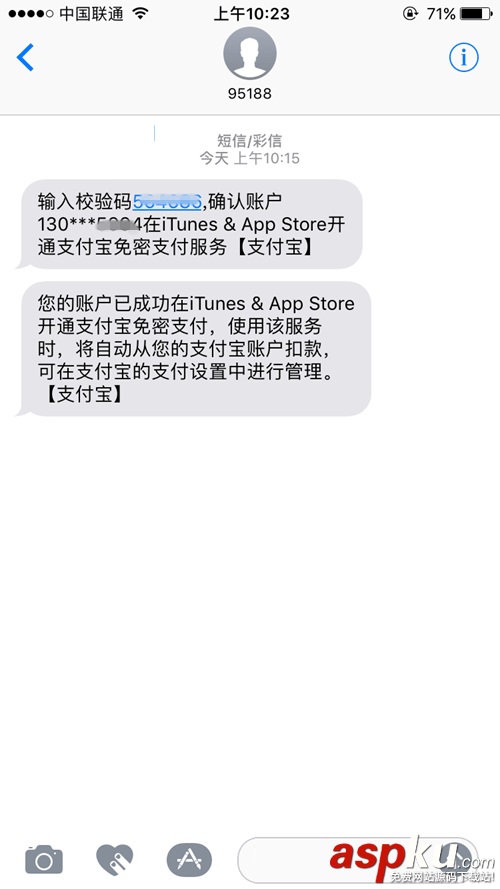 AppStore绑定支付宝,AppStore支付宝绑定失败