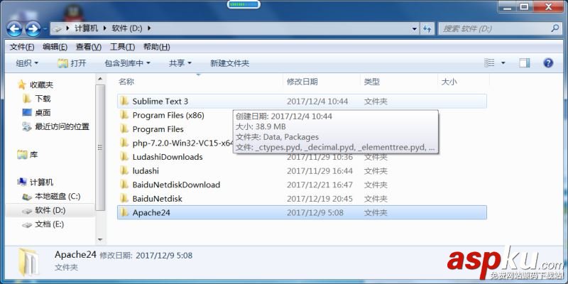 apache下载,安装,配置