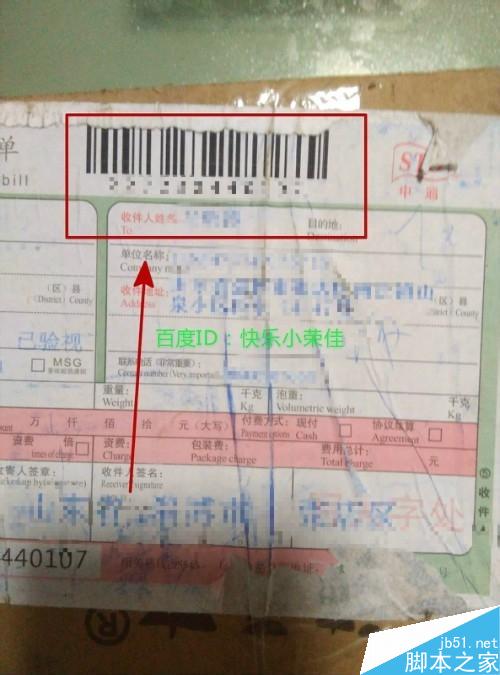 淘宝购物收到货物是坏的怎么办？