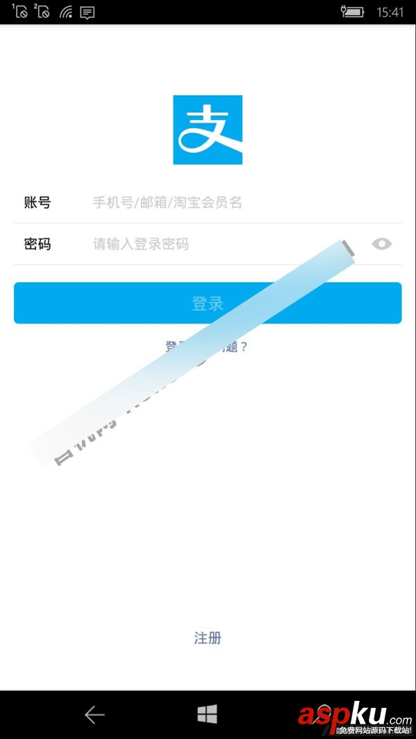 1%又如何?Win10 Mobile成功运行Android版支付宝(截图)