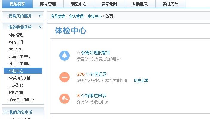 及时修改违规标题