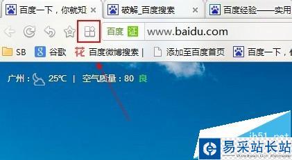 360浏览器怎么使用淘宝秒杀插件提高成功率?