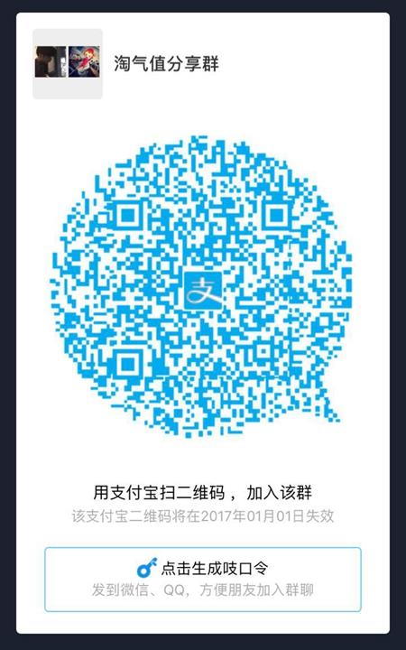 淘宝寻淘气值有缘人在哪里 寻淘气值尾号有缘人瓜分红包怎么玩