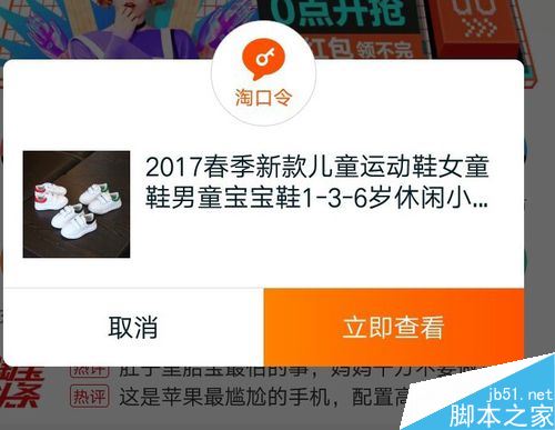 手机淘宝联盟怎么用？淘宝联盟APP赚钱省钱全教程
