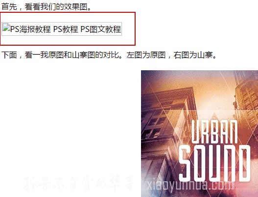第一张图不显示