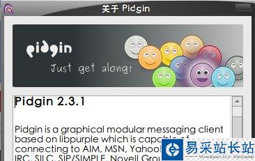 Pidgin 2.3.1已经发布，更新对QQ支持