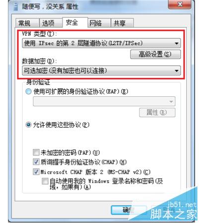 免费vpn服务器