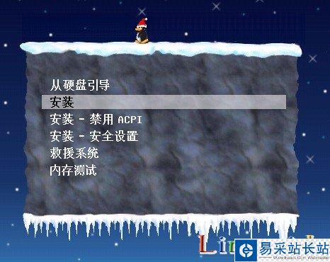 Suse Linux 10.0 安装过程图文讲解手把手教会你