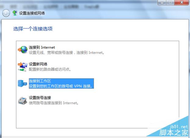 免费vpn服务器