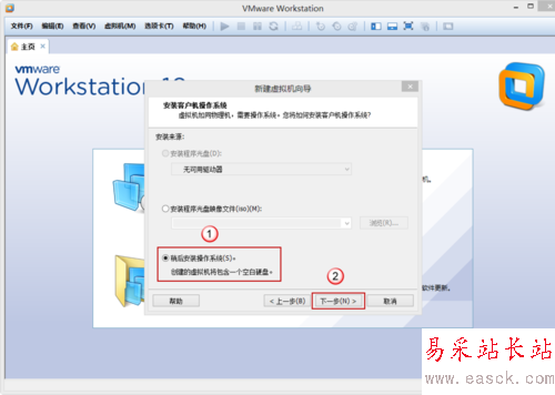 VMware Workstation 10 配置Red Hat Linux环境