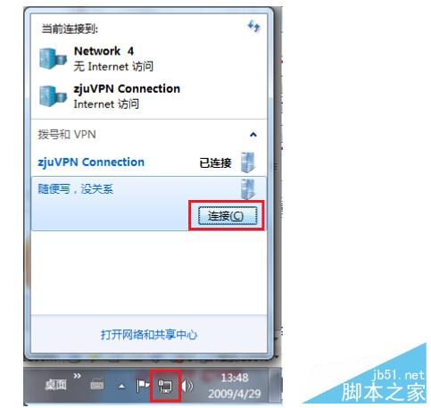 免费vpn服务器