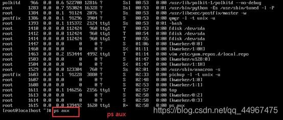 linux学习笔记 17（软件管理及计划任务）