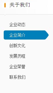 帝国CMS当前页面高亮