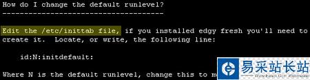 Ubuntu 与 Kubuntu中inittab的一点小区别
