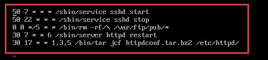 Linux学习笔记 17（软件管理及计划任务）
